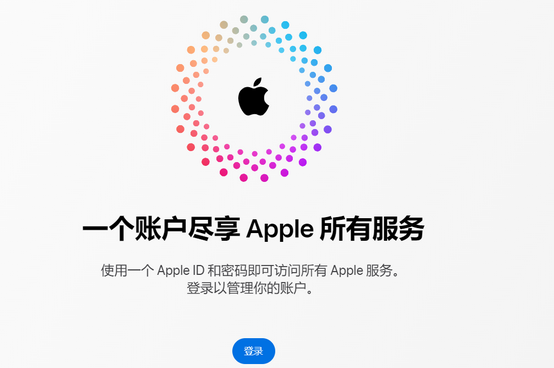 柳城iPhone维修中心分享iPhone下载应用时重复提示输入账户密码怎么办 