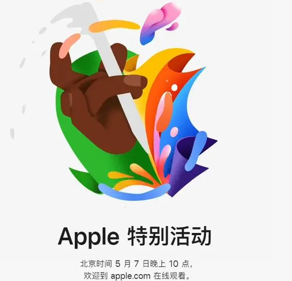 柳城柳城ipad维修服务点分享新款iPad Pro和iPad Air要来了