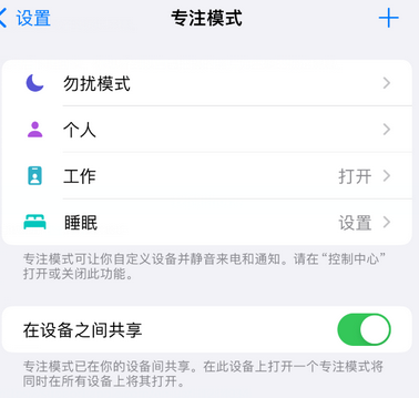 柳城iPhone维修服务分享可在指定位置自动切换锁屏墙纸 