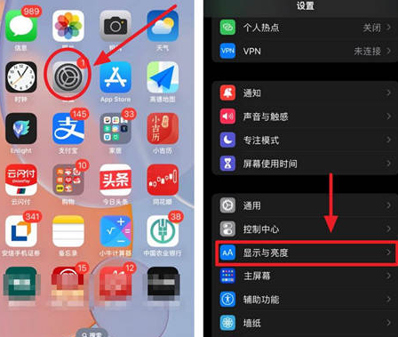 柳城苹果15换屏服务分享iPhone15屏幕常亮怎么办 