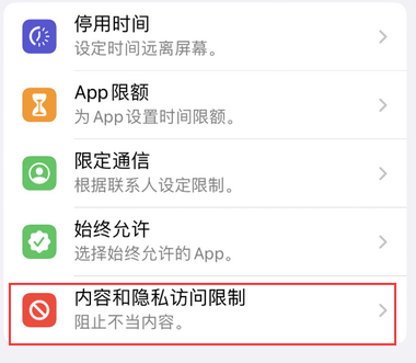 柳城appleID维修服务iPhone设置中Apple ID显示为灰色无法使用