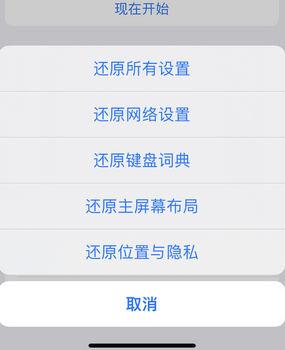 柳城apple服务站点分享iPhone上个人热点丢失了怎么办