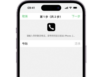 柳城apple维修店分享如何通过iCloud网页查找iPhone位置