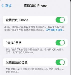 柳城apple维修店分享如何通过iCloud网页查找iPhone位置 