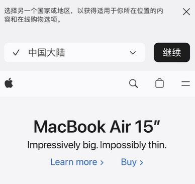 柳城apple授权维修如何将Safari浏览器中网页添加到桌面 