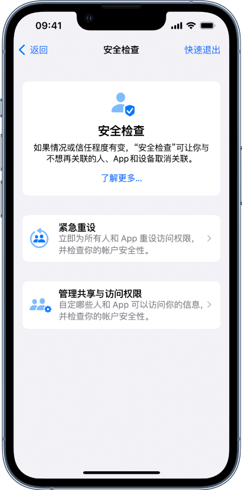 柳城苹果手机维修分享iPhone小技巧:使用