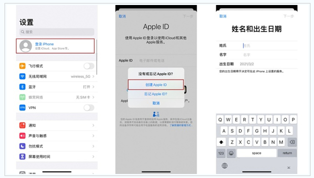 柳城苹果维修网点分享:Apple ID有什么用?新手如何注册iPhone14 ID? 