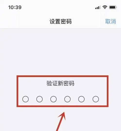 柳城苹果手机维修分享:如何安全的使用iPhone14？iPhone14解锁方法 