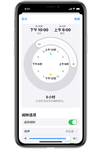柳城苹果14维修分享：iPhone14如何添加多个睡眠闹钟？ 