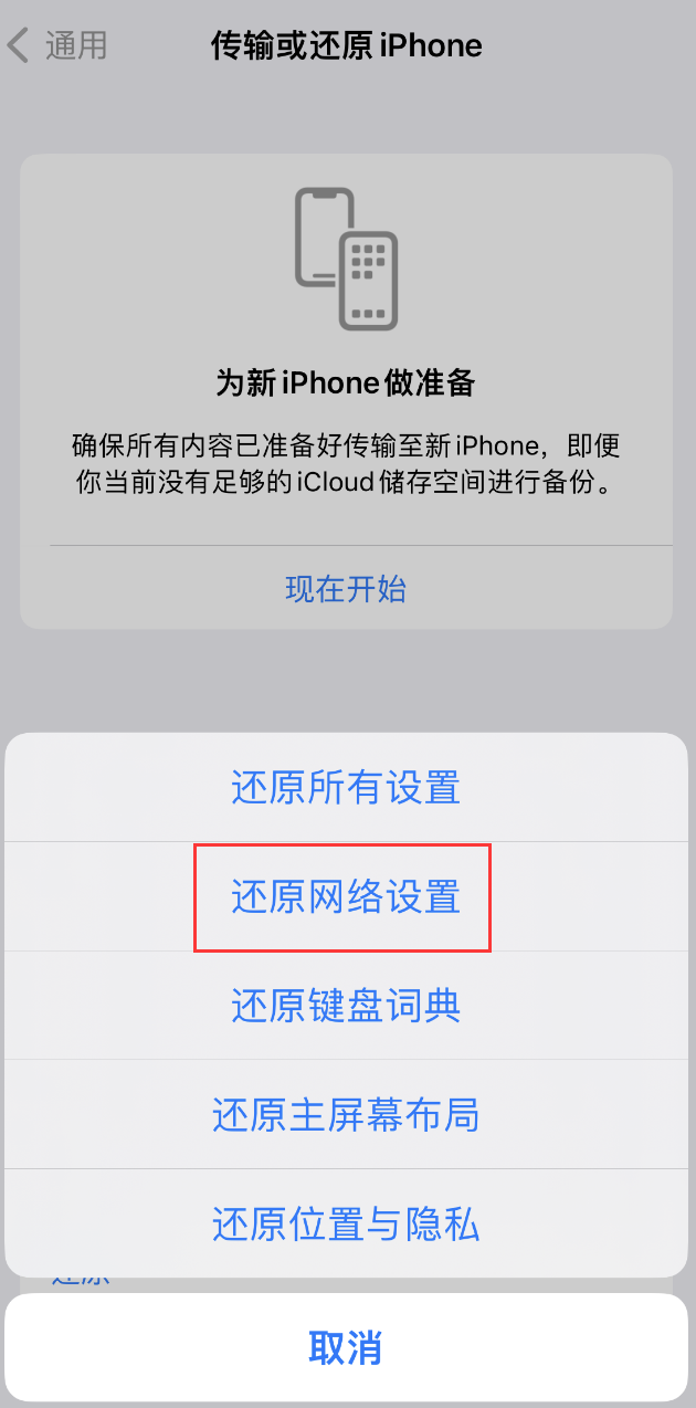 柳城苹果手机维修分享：iPhone 提示 “SIM 卡故障”应如何解决？ 