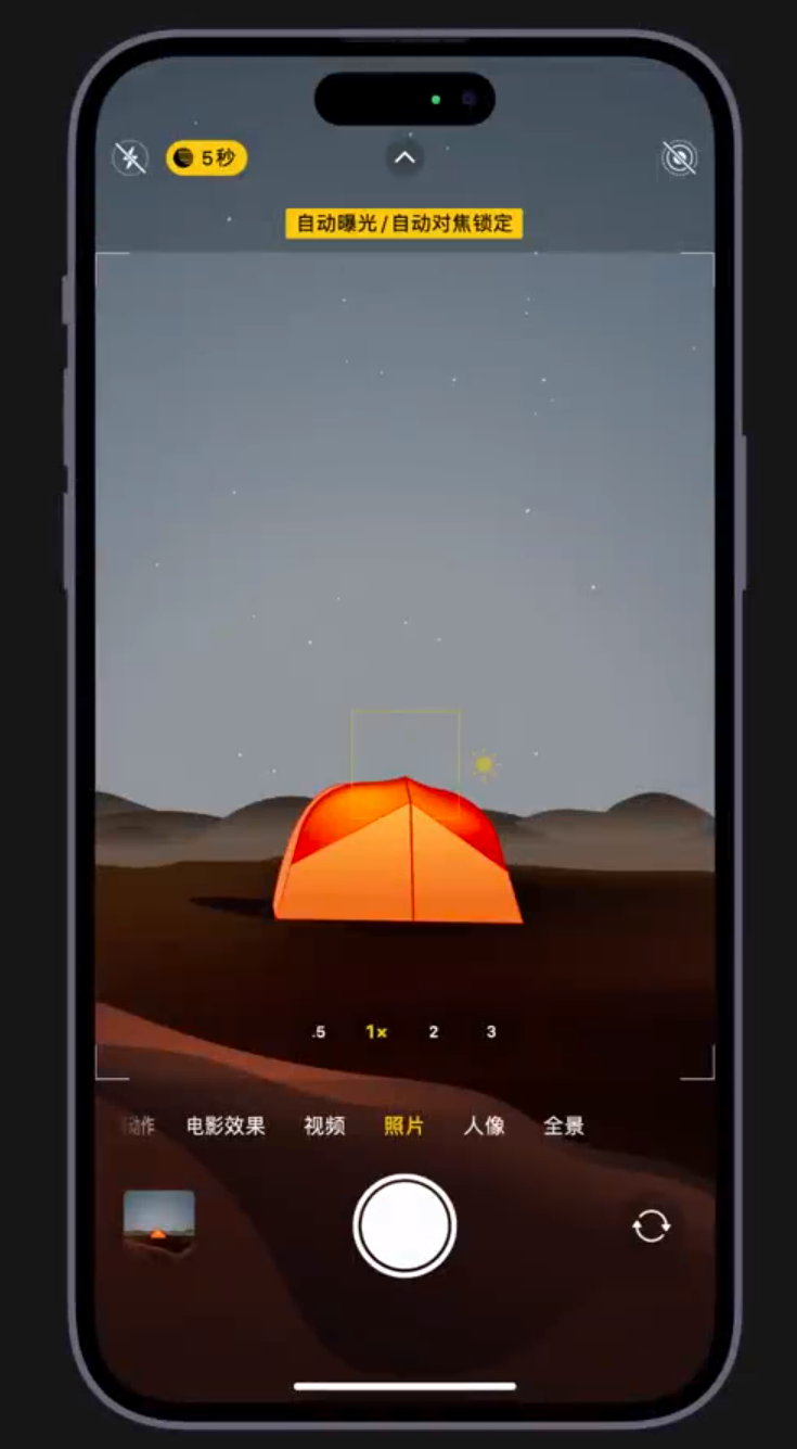 柳城苹果维修网点分享小技巧：在 iPhone 上用“夜间模式”拍出大片感 