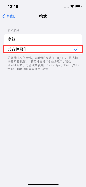 柳城苹果14维修店分享iPhone14相机拍照不清晰，照片发黄怎么办 