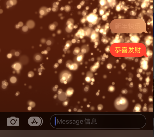 柳城苹果维修网点分享iPhone 小技巧：使用 iMessage 信息和红包功能 