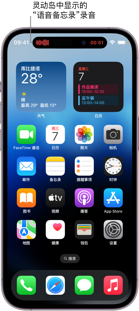 柳城苹果14维修分享在 iPhone 14 Pro 机型中查看灵动岛活动和进行操作 