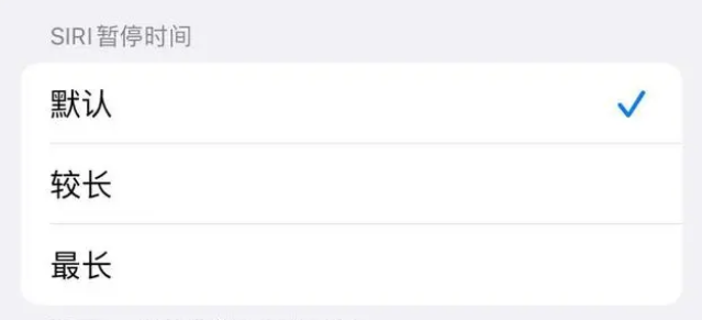 柳城苹果维修分享iOS 16上隐藏的Siri的四种新用法 