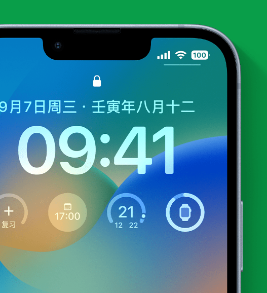 柳城苹果手机维修分享官方推荐体验这些 iOS 16 新功能 