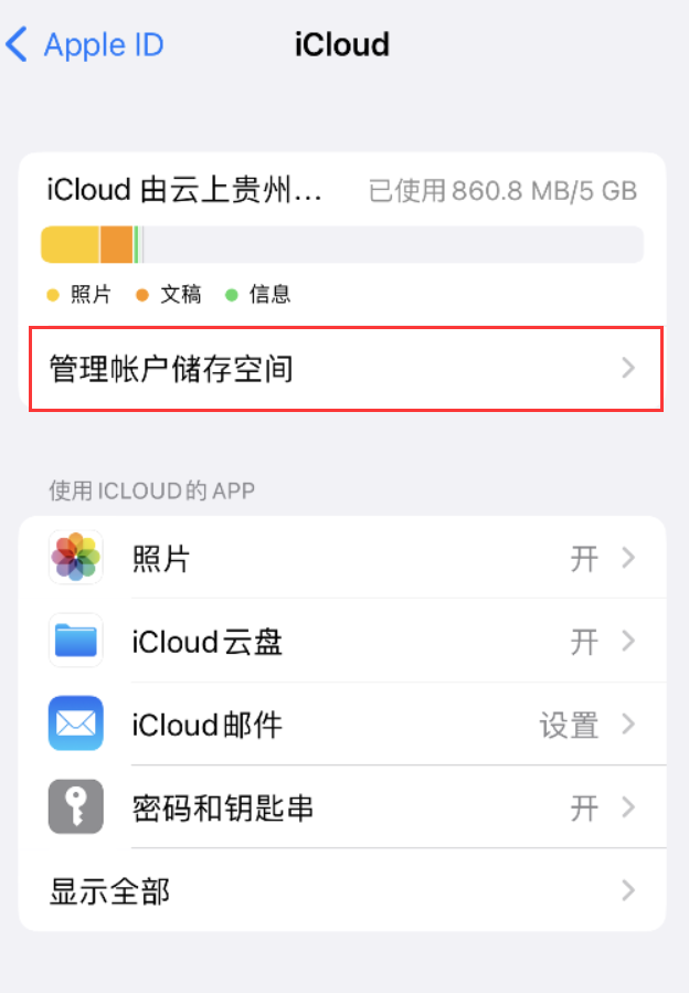 柳城苹果手机维修分享iPhone 用户福利 