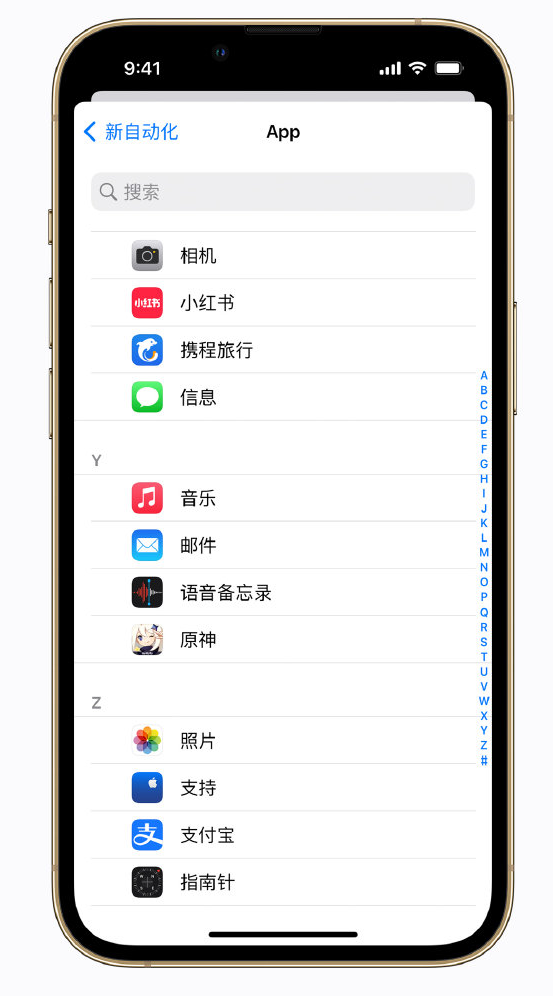 柳城苹果手机维修分享iPhone 实用小技巧 