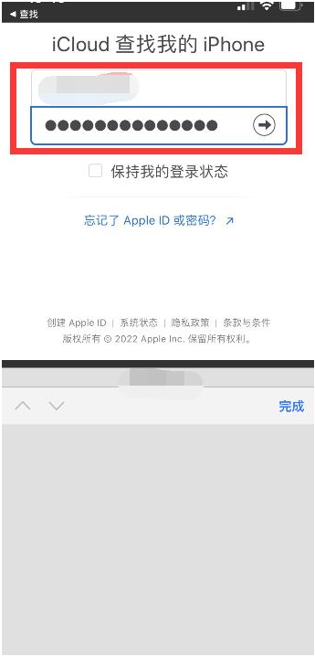 柳城苹果13维修分享丢失的iPhone13关机后可以查看定位吗 