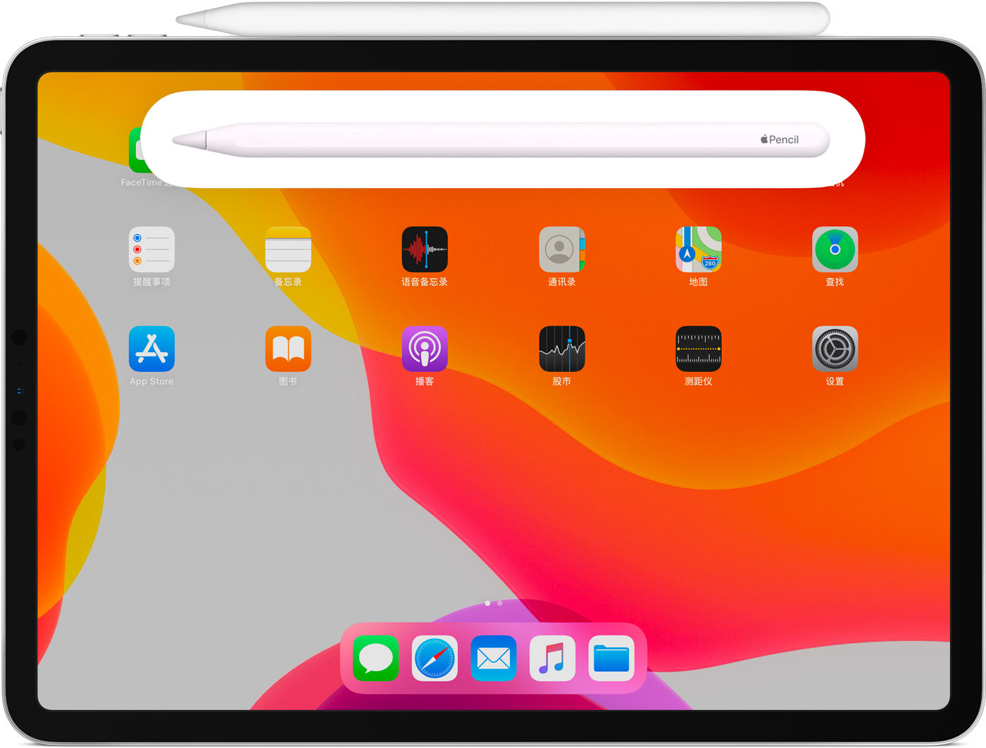 柳城苹果手机维修分享iPad Pro 如何与 Apple Pencil 配对连接 