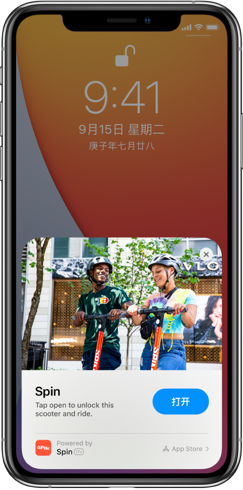 柳城苹果手机维修分享升级 iOS 14 之后，如何在 iPhone 上使用“轻 App” 
