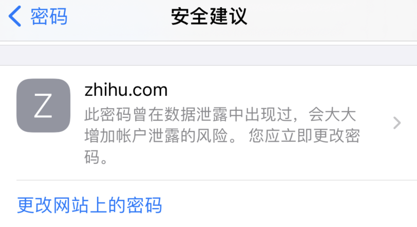 柳城苹果手机维修分享iOS 14 小技巧 