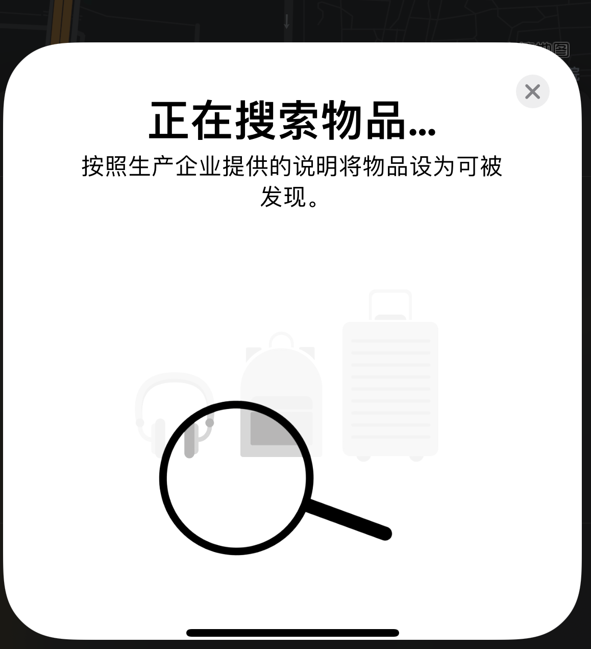 柳城苹果手机维修分享iOS 14.3 隐藏项目 